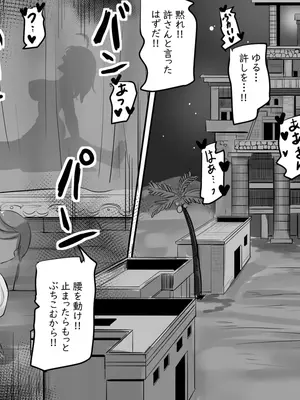 [キルのアトリエ (キル)] チカちゃんエロ漫画集め二番目 (ラブライブ! サンシャイン!!) [DL版]_20