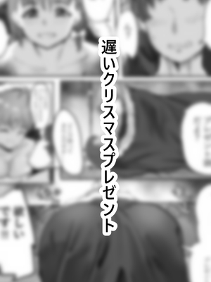 [キルのアトリエ (キル)] チカちゃんエロ漫画集め二番目 (ラブライブ! サンシャイン!!) [DL版]_43