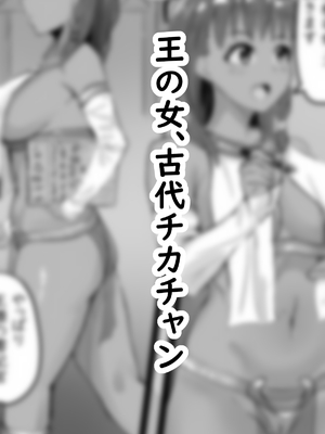 [キルのアトリエ (キル)] チカちゃんエロ漫画集め二番目 (ラブライブ! サンシャイン!!) [DL版]_15