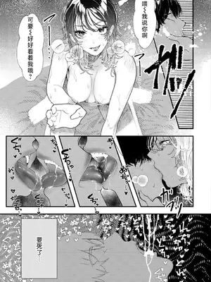 [鬱ノ宮うかつ] 兎猫 [莉赛特汉化组] [DL版]_16