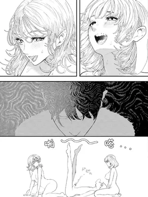 [鬱ノ宮うかつ] 兎猫 [莉赛特汉化组] [DL版]_22
