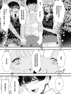 [鬱ノ宮うかつ] 兎猫 [莉赛特汉化组] [DL版]_06