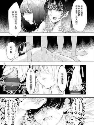 [鬱ノ宮うかつ] 兎猫 [莉赛特汉化组] [DL版]_10