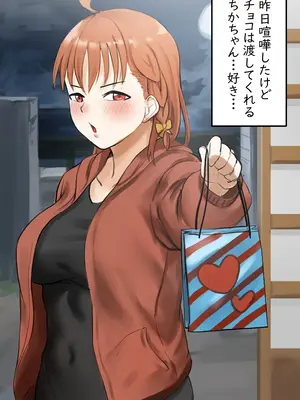 [キルのアトリエ (キル)] チカちゃん達の短いエロ漫画集 (ラブライブ! サンシャイン!!) [DL版]_03