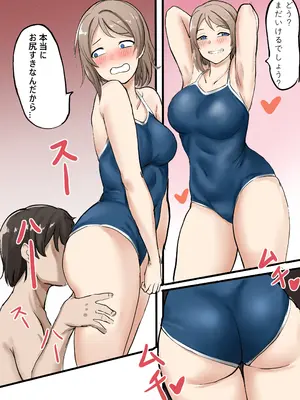 [キルのアトリエ (キル)] チカちゃん達の短いエロ漫画集 (ラブライブ! サンシャイン!!) [DL版]_32