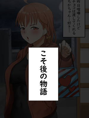 [キルのアトリエ (キル)] チカちゃん達の短いエロ漫画集 (ラブライブ! サンシャイン!!) [DL版]_04