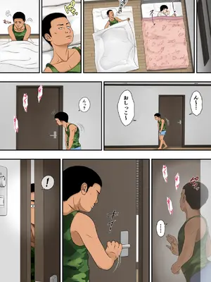 [あさぎん堂] 由美子おばちゃん、クソガキチ○ポに完全敗北_06