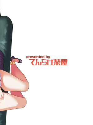 [てんらけ茶屋 (あーる。)] XX意欲を高める方法 (ブルーアーカイブ) [DL版]_22