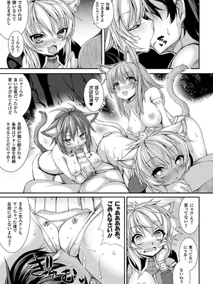 [宇行日和] 愛欲幻想の怪～クトゥルフ・プレグナント～ [DL版]_100