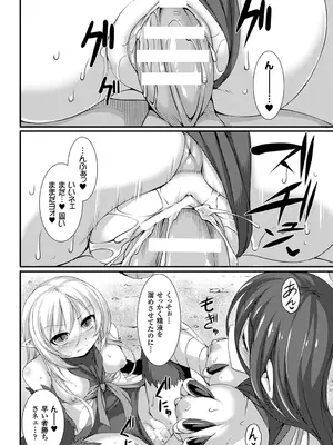 [宇行日和] 愛欲幻想の怪～クトゥルフ・プレグナント～ [DL版]_163