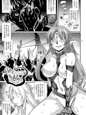 [宇行日和] 愛欲幻想の怪～クトゥルフ・プレグナント～ [DL版]_006