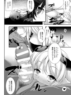 [宇行日和] 愛欲幻想の怪～クトゥルフ・プレグナント～ [DL版]_073