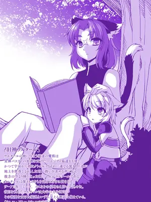 [宇行日和] 愛欲幻想の怪～クトゥルフ・プレグナント～ [DL版]_192