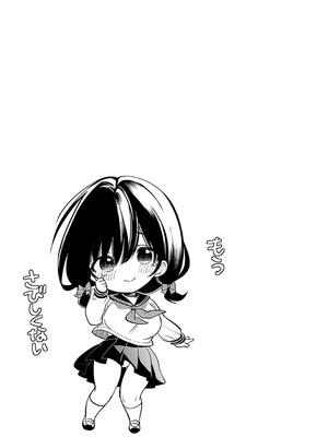 [広乃あずま] 陰キャ優等生の性交体験 [DL版]_182