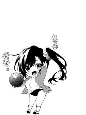 [広乃あずま] 陰キャ優等生の性交体験 [DL版]_154