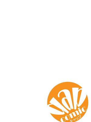 [秋草いんこ] 不性受給〜ナマポもらったら人生オワタ〜_27