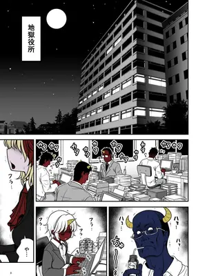 [世捨人な漫画描き (ともきとものり)] 休日は淫欲の館がマイホーム(東方Project) [DL版]_03