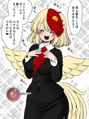 [世捨人な漫画描き (ともきとものり)] 休日は淫欲の館がマイホーム(東方Project) [DL版]_41