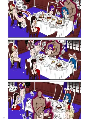 [世捨人な漫画描き (ともきとものり)] 休日は淫欲の館がマイホーム(東方Project) [DL版]_31