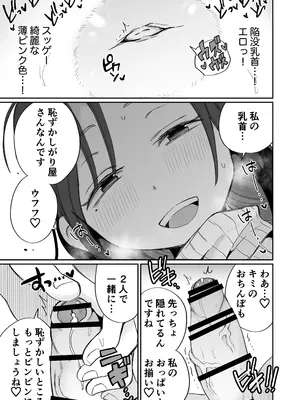 [めぎつねワークス] グイグイくる義母とAV鑑賞～筆おろし編～_22