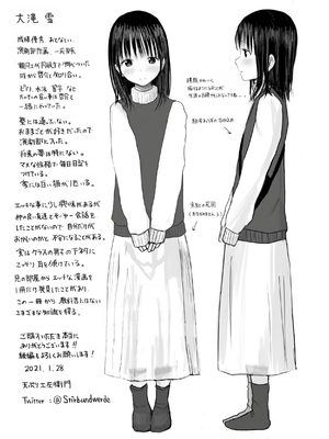 [天ぷら土左衛門] 【電子単行本】 2年ぶりのお泊まり会 [甜族星人赞助汉化]_270