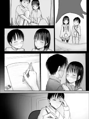 [天ぷら土左衛門] 【電子単行本】 2年ぶりのお泊まり会 [甜族星人赞助汉化]_092