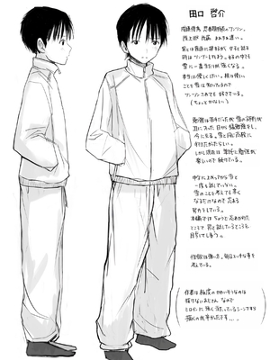 [天ぷら土左衛門] 【電子単行本】 2年ぶりのお泊まり会 [甜族星人赞助汉化]_271