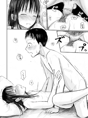 [天ぷら土左衛門] 【電子単行本】 2年ぶりのお泊まり会 [甜族星人赞助汉化]_256