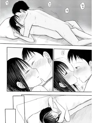 [天ぷら土左衛門] 【電子単行本】 2年ぶりのお泊まり会 [甜族星人赞助汉化]_264