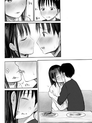 [天ぷら土左衛門] 【電子単行本】 2年ぶりのお泊まり会 [甜族星人赞助汉化]_136