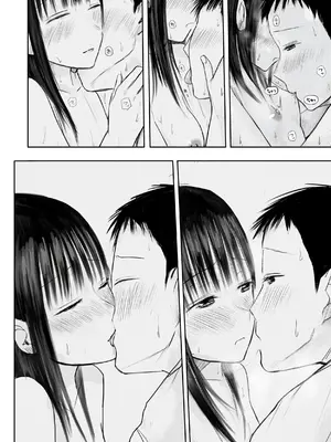 [天ぷら土左衛門] 【電子単行本】 2年ぶりのお泊まり会 [甜族星人赞助汉化]_226