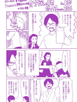 [堀博昭] 君を堕とした証 [DL版]_165