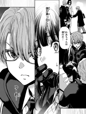 [堀博昭] 君を堕とした証 [DL版]_036