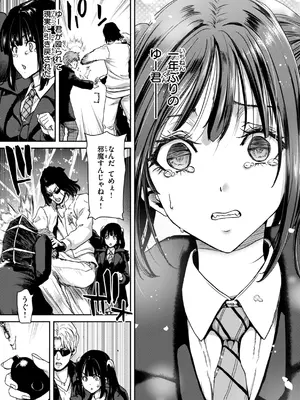 [堀博昭] 君を堕とした証 [DL版]_037