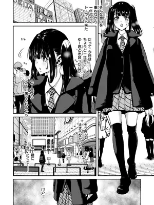 [堀博昭] 君を堕とした証 [DL版]_032