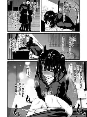 [堀博昭] 君を堕とした証 [DL版]_030