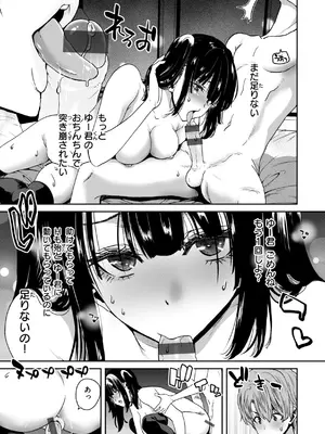 [堀博昭] 君を堕とした証 [DL版]_045