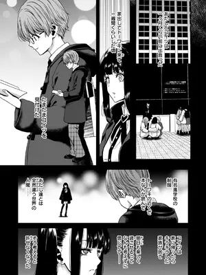 [堀博昭] 君を堕とした証 [DL版]_007