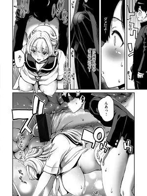 [堀博昭] 君を堕とした証 [DL版]_098