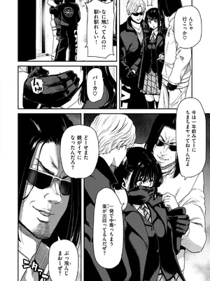 [堀博昭] 君を堕とした証 [DL版]_034