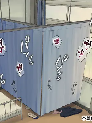 [ストレンジスプリングピクチャーズ] JK睡眠姦 [中国翻訳]_38