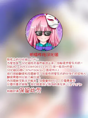 (C105) [とりあえず(仮) (とろろ)] 魔理沙ちゃんはヤリモクナンパに引っかかりました (東方Project)｜魔理沙小姐中了性爱邀约的圈套 [明稿昨拖漢化組]_02