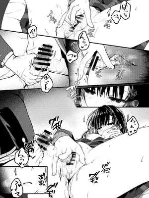 [しとろんの杜 (柚子奈ひよ)] 堅物な彼女はエロいことでも真剣になる [DL版]_11