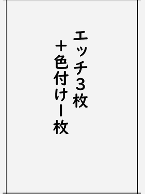 [キルのアトリエ (キル)] 魅力的な千歌ちゃん達集め (ラブライブ! サンシャイン!!) [DL版]_15