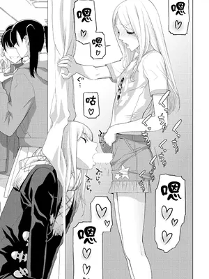 [志乃武丹英] 義妹を装う（COMIC ペンギンクラブ 2025年2月号）[BLUE氪个人翻译] [DL版]_09