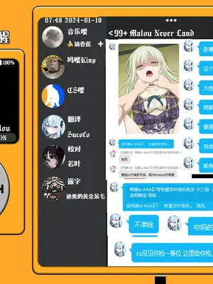 (C105) [サークルフィオレ (えかきびと)] なついた拾い物 (ゼンレスゾーンゼロ)｜所拾起的怀念之物 [吗喽汉化组]_30