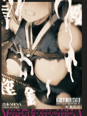 [吉本] 調◯淫録～クノイチ棗の受難～_37