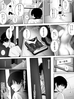[涼嶋ソゼ] 実は◯◯な玲子さん_07