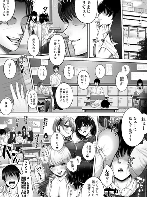 [涼嶋ソゼ] 実は◯◯な玲子さん_02