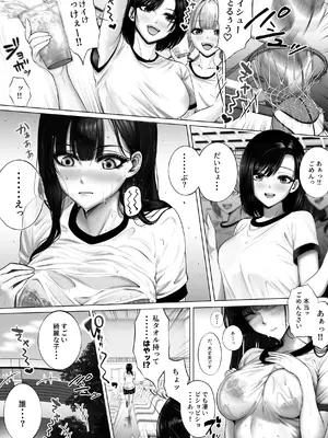 [涼嶋ソゼ] 実は◯◯な玲子さん_06